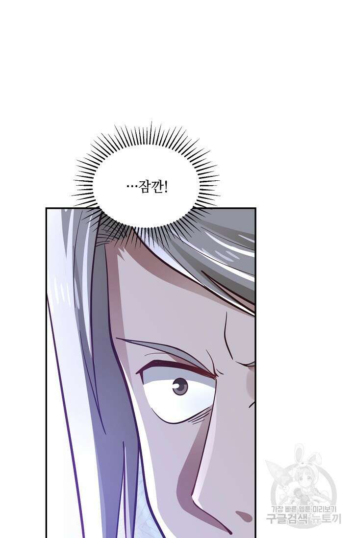 무련전봉 903화 50