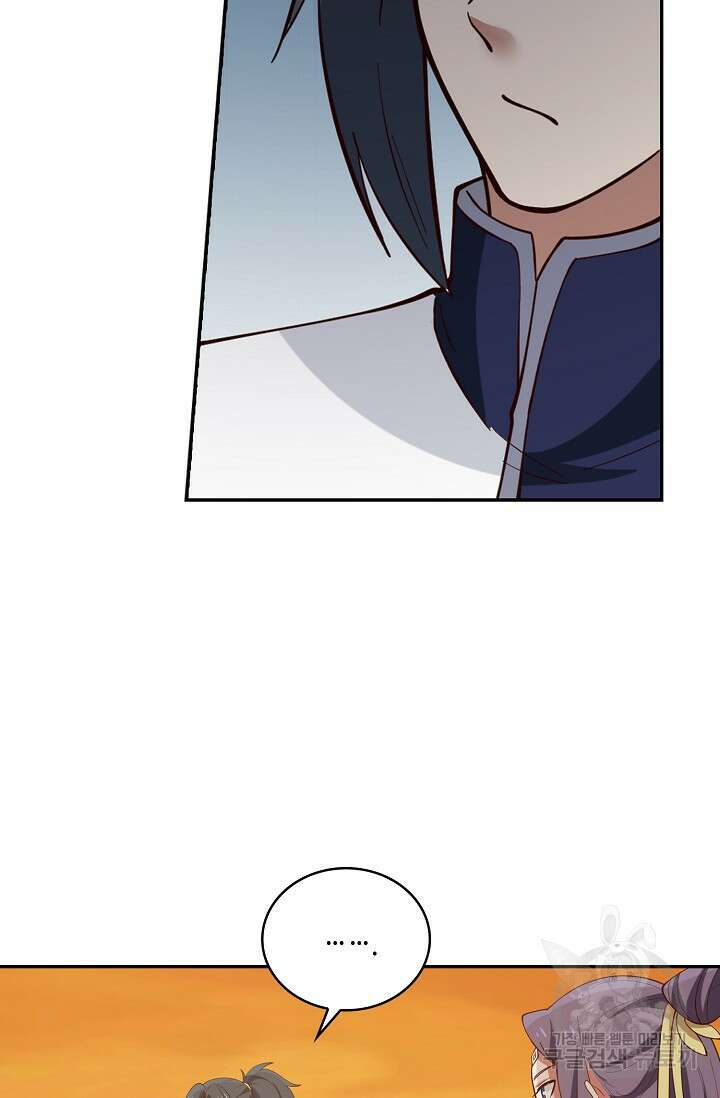 무련전봉 903화 60