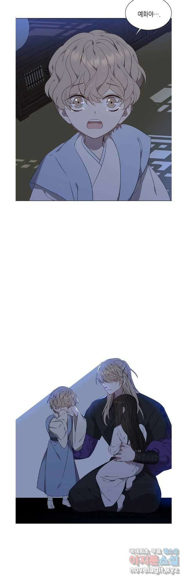 구애, 여우를 홀리다 40화 9