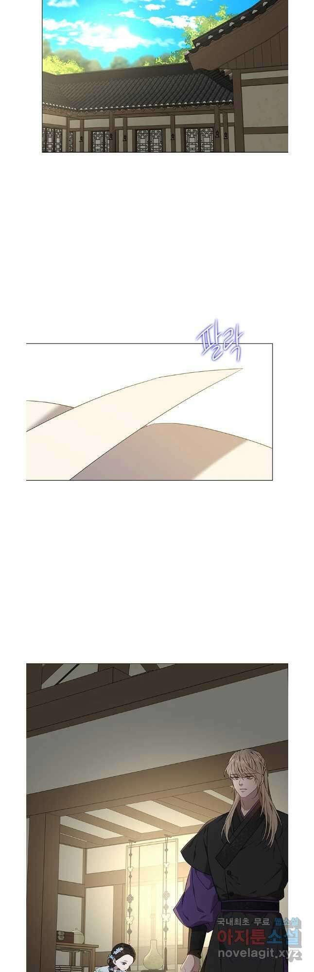 구애, 여우를 홀리다 40화 12