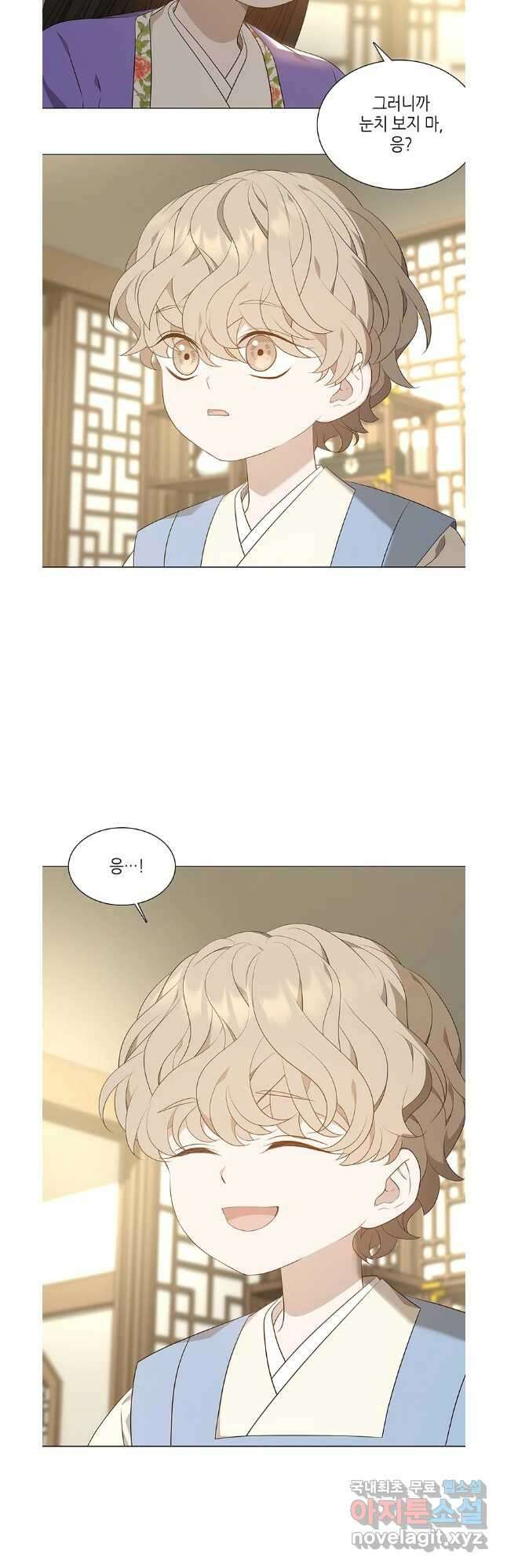 구애, 여우를 홀리다 40화 31