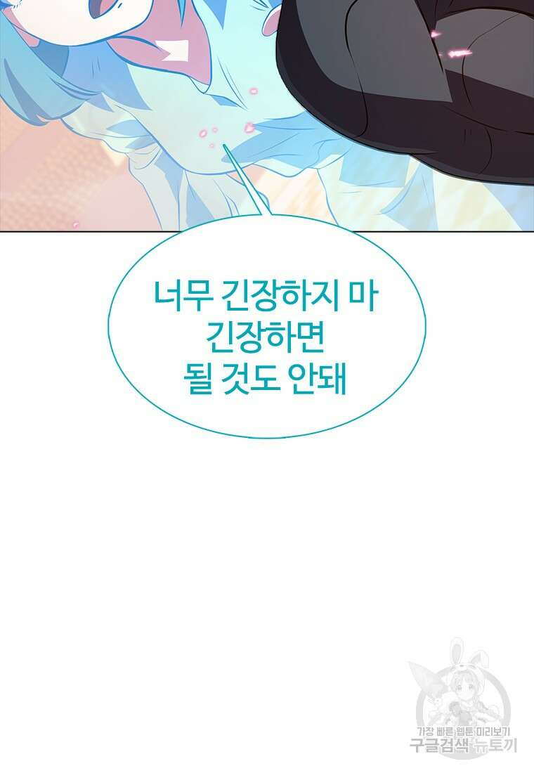 겜잘알 29화 6