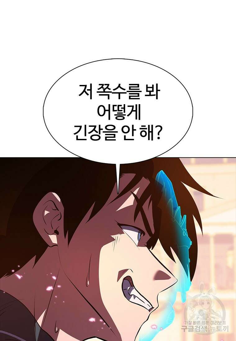 겜잘알 29화 7