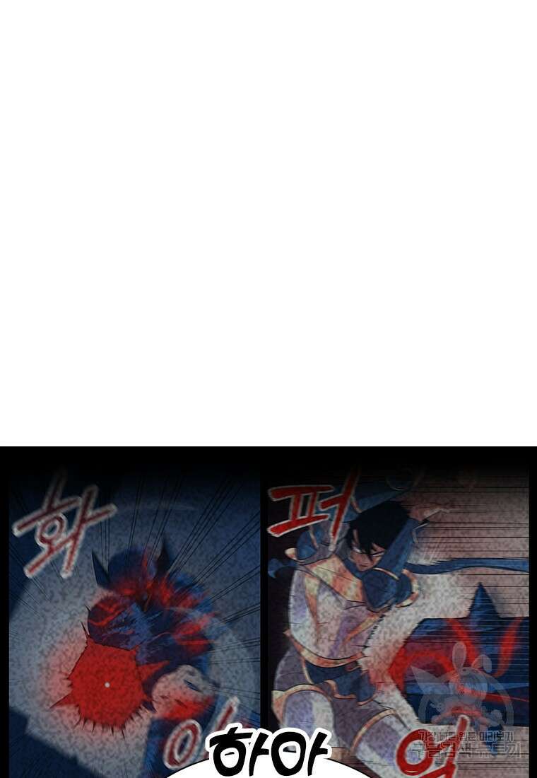 겜잘알 29화 10