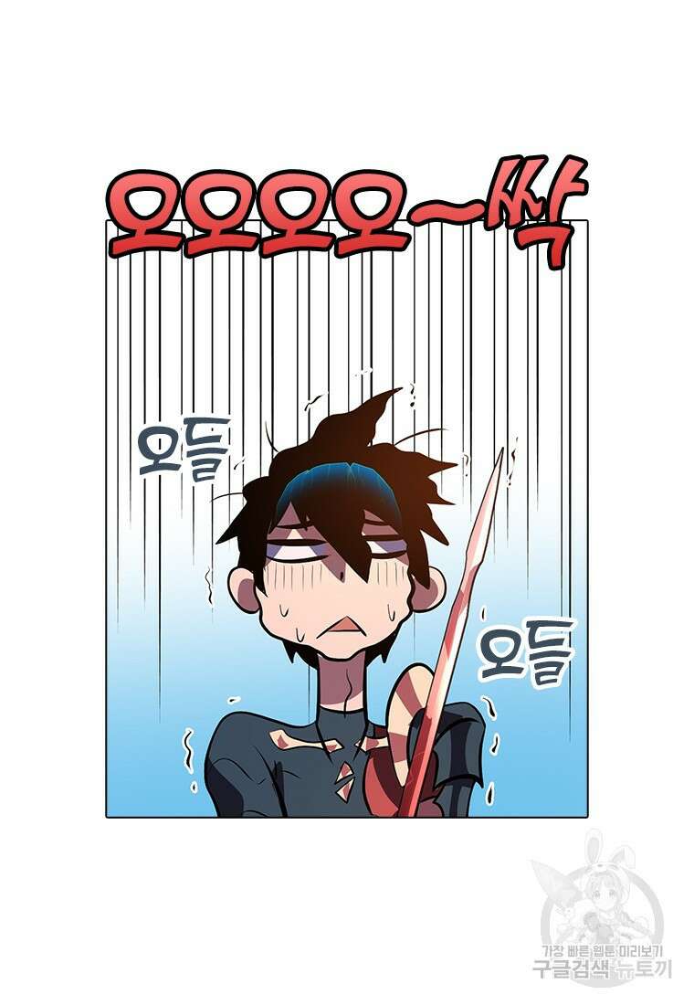 겜잘알 29화 14