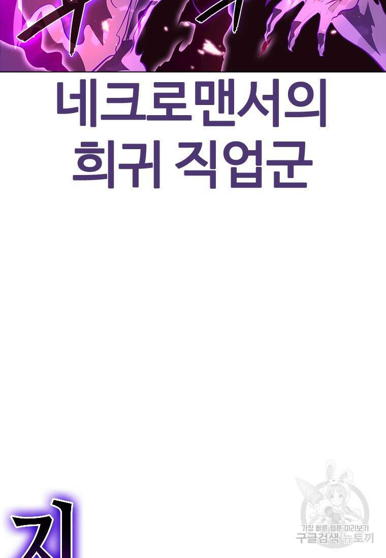 겜잘알 29화 22