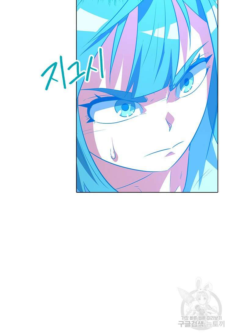겜잘알 29화 25