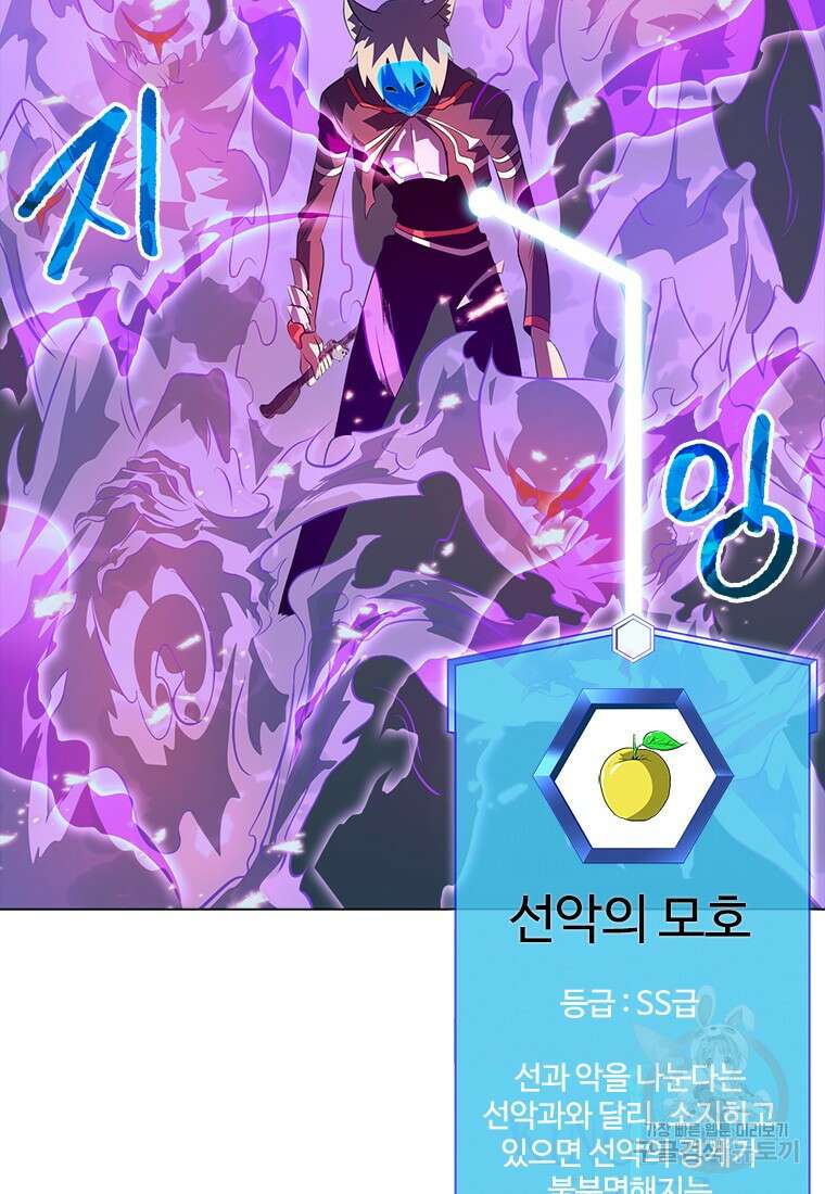 겜잘알 29화 27