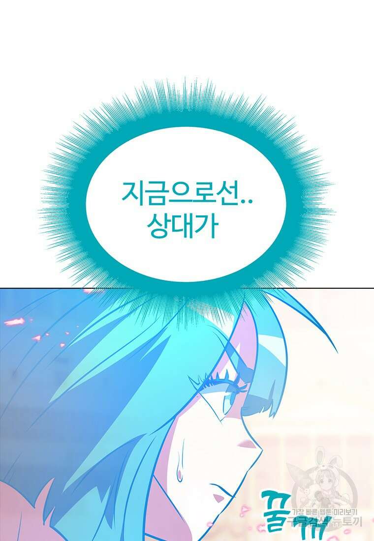 겜잘알 29화 29