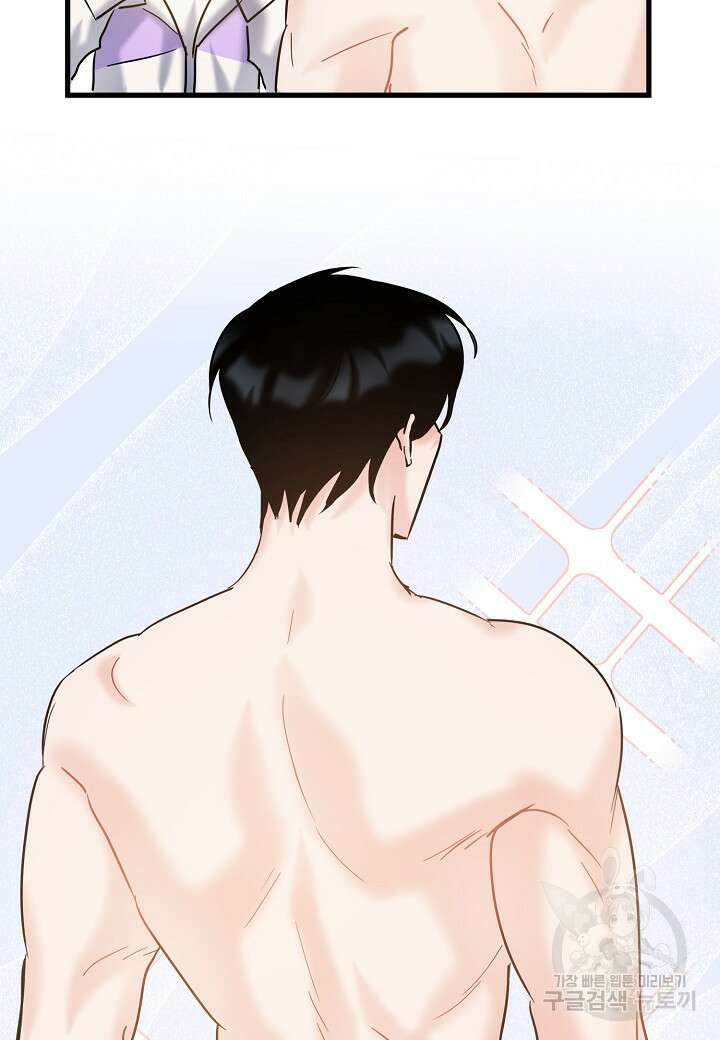 열애의 품격 57화 5