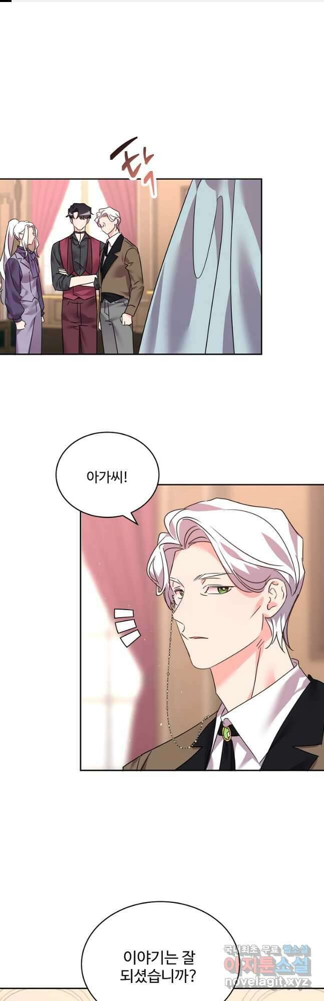 공작가의 99번째 신부 78화 1