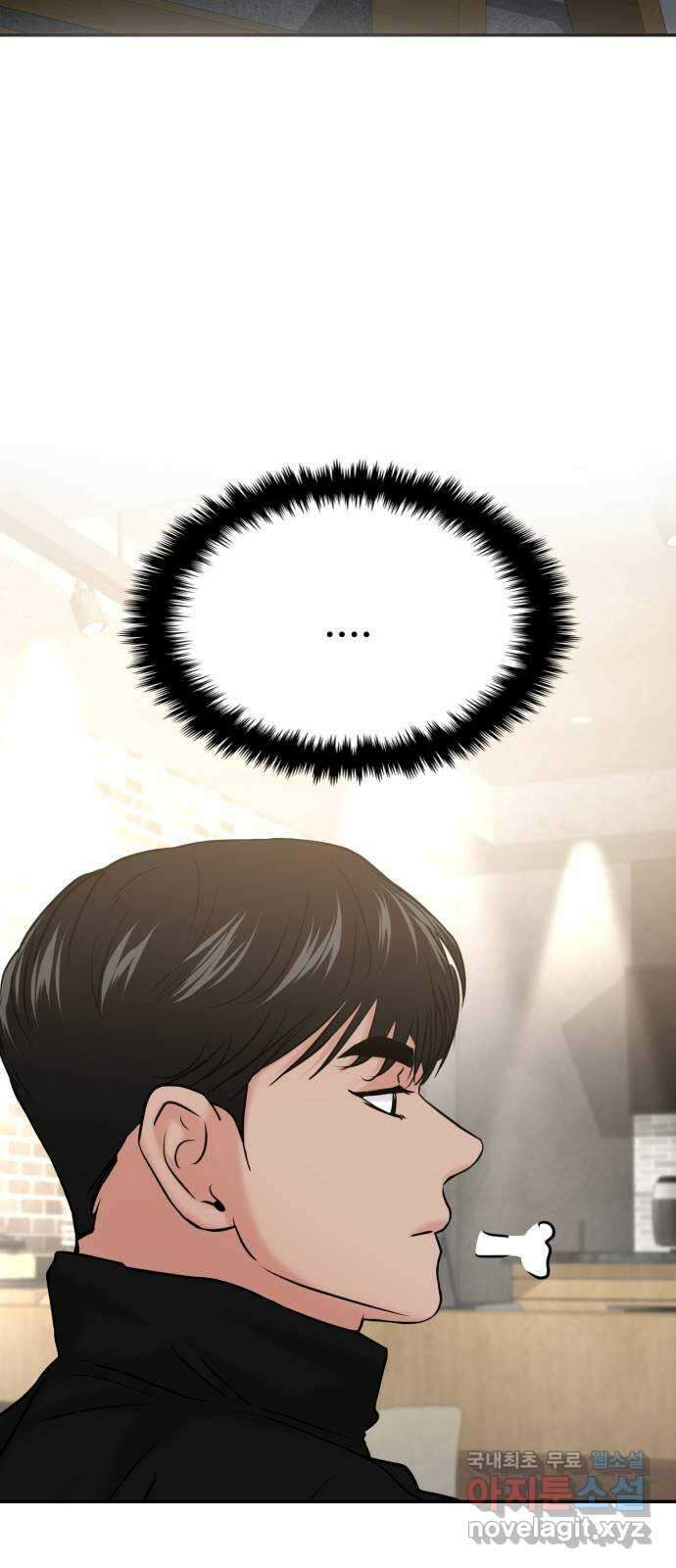 대충 캠퍼스로맨스임 50화 35