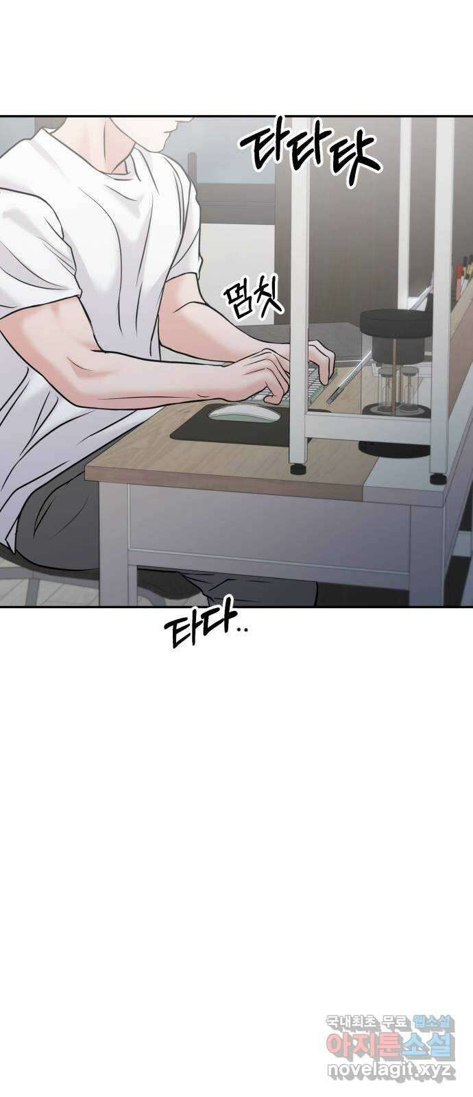대충 캠퍼스로맨스임 50화 39