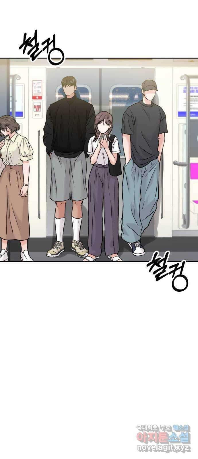 대충 캠퍼스로맨스임 50화 79