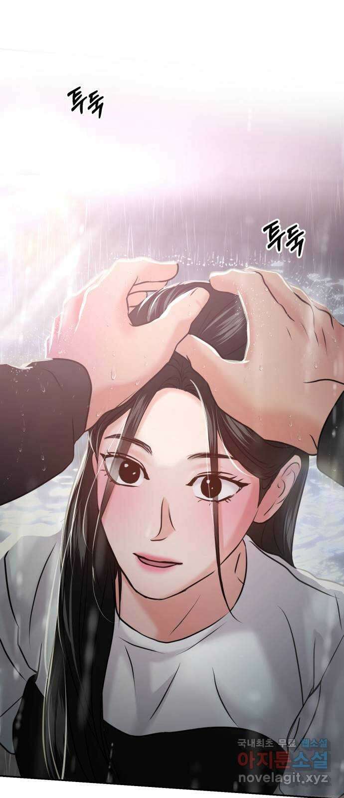 대충 캠퍼스로맨스임 50화 115