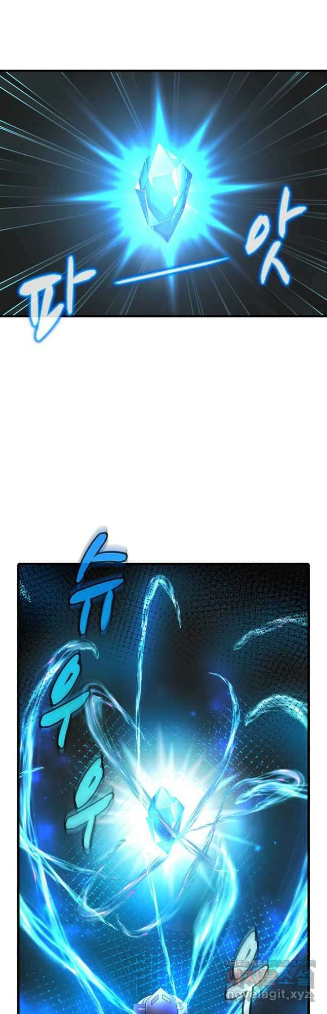 현세로 귀환한 최강 신선 188화 9