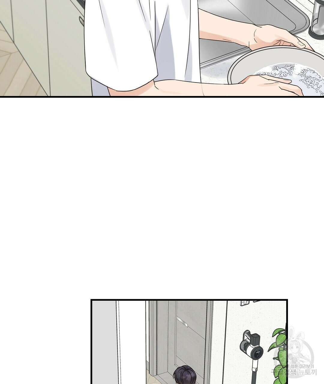오메가 콤플렉스 외전 1화 46