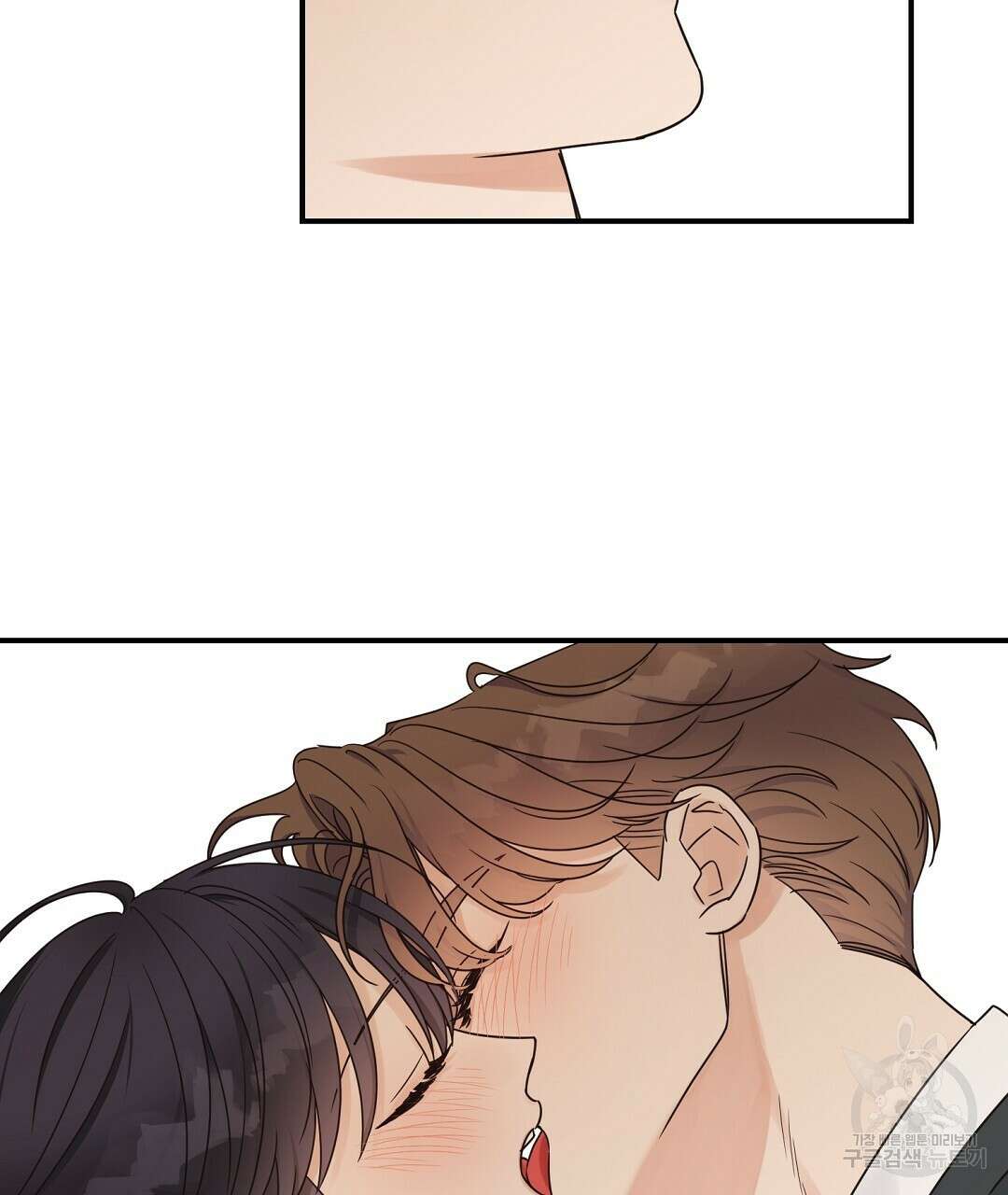 오메가 콤플렉스 외전 1화 67