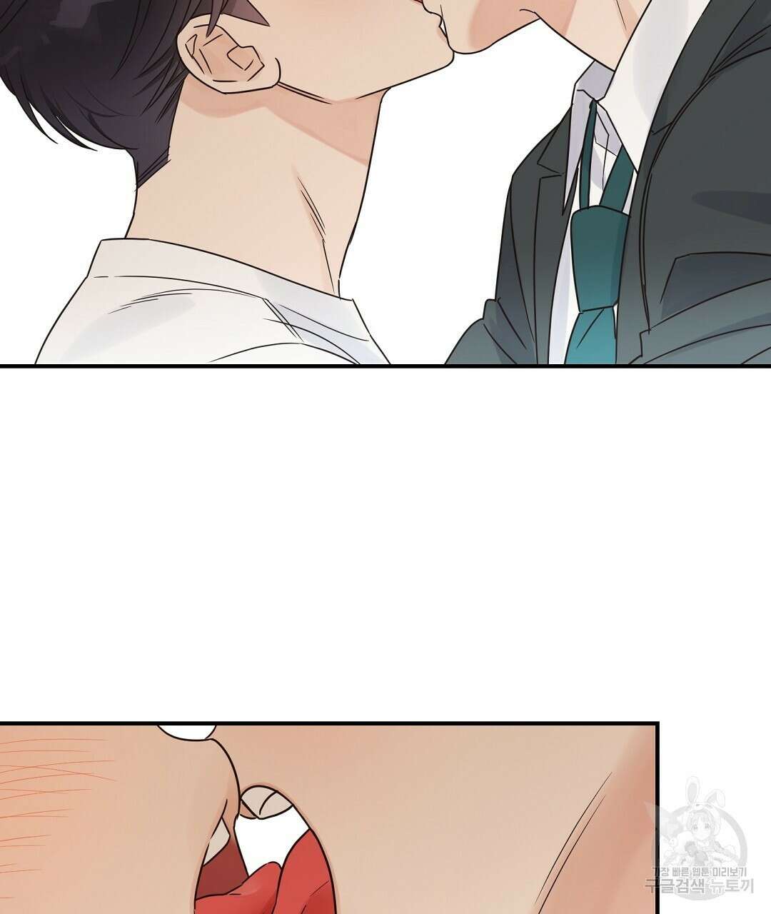 오메가 콤플렉스 외전 1화 68