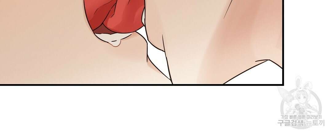 오메가 콤플렉스 외전 1화 69