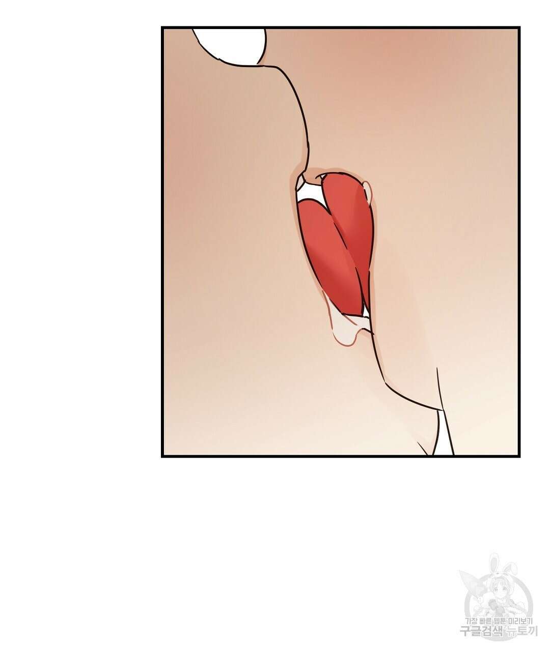 오메가 콤플렉스 외전 1화 70