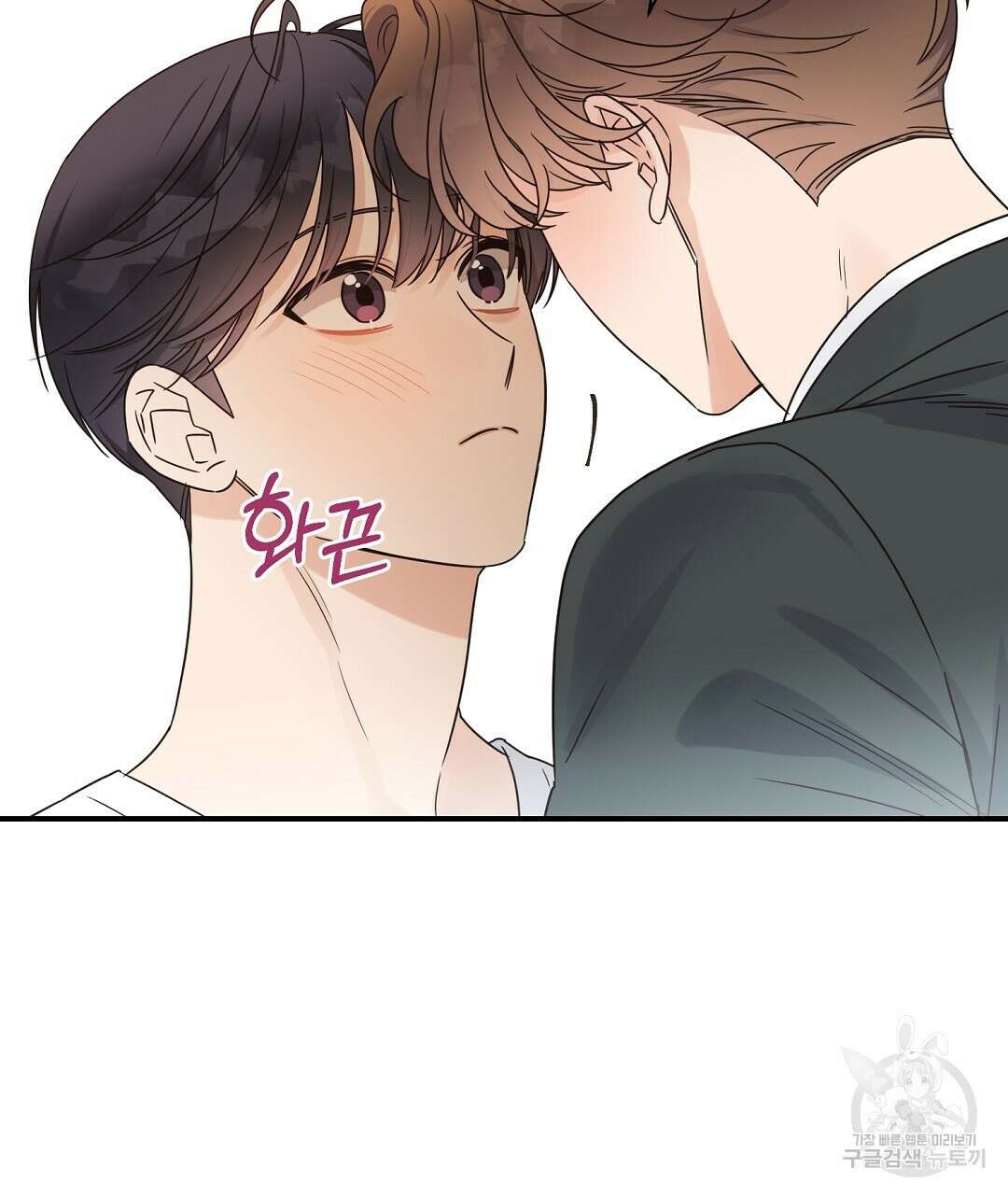 오메가 콤플렉스 외전 1화 74