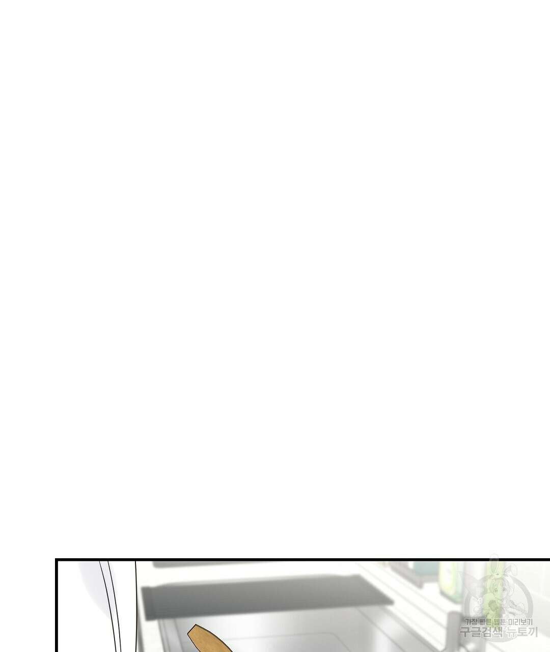 오메가 콤플렉스 외전 1화 80