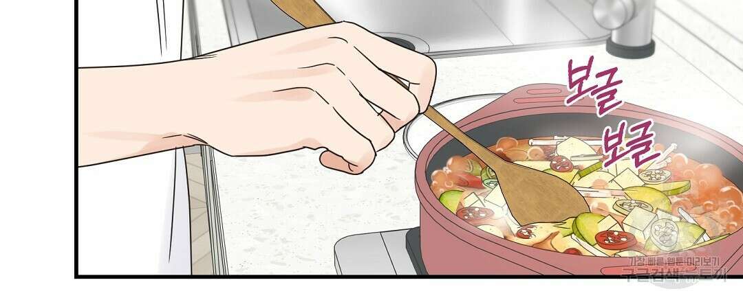 오메가 콤플렉스 외전 1화 81