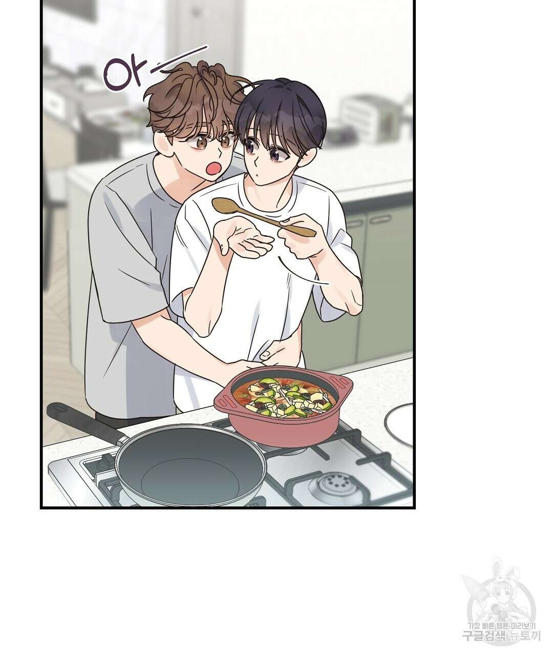 오메가 콤플렉스 외전 1화 85