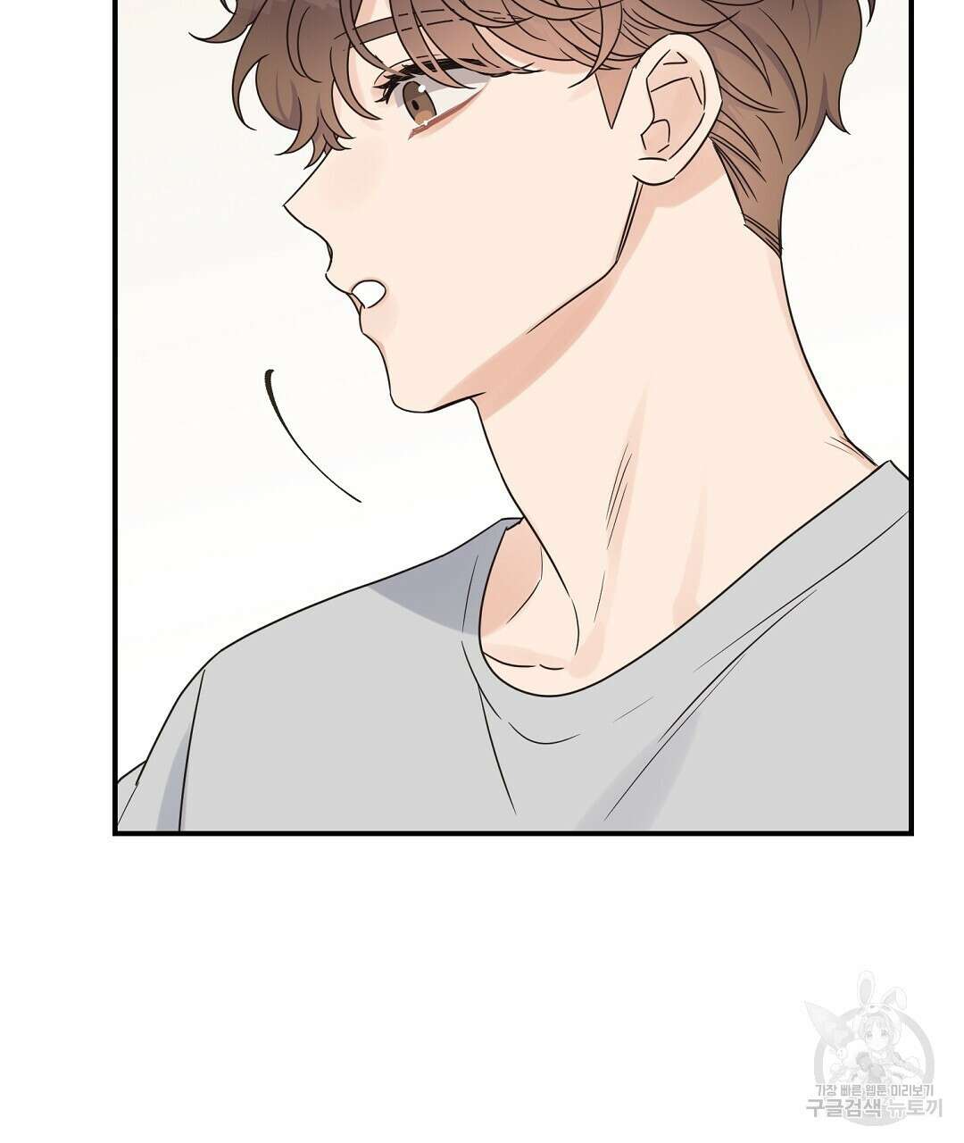 오메가 콤플렉스 외전 1화 113