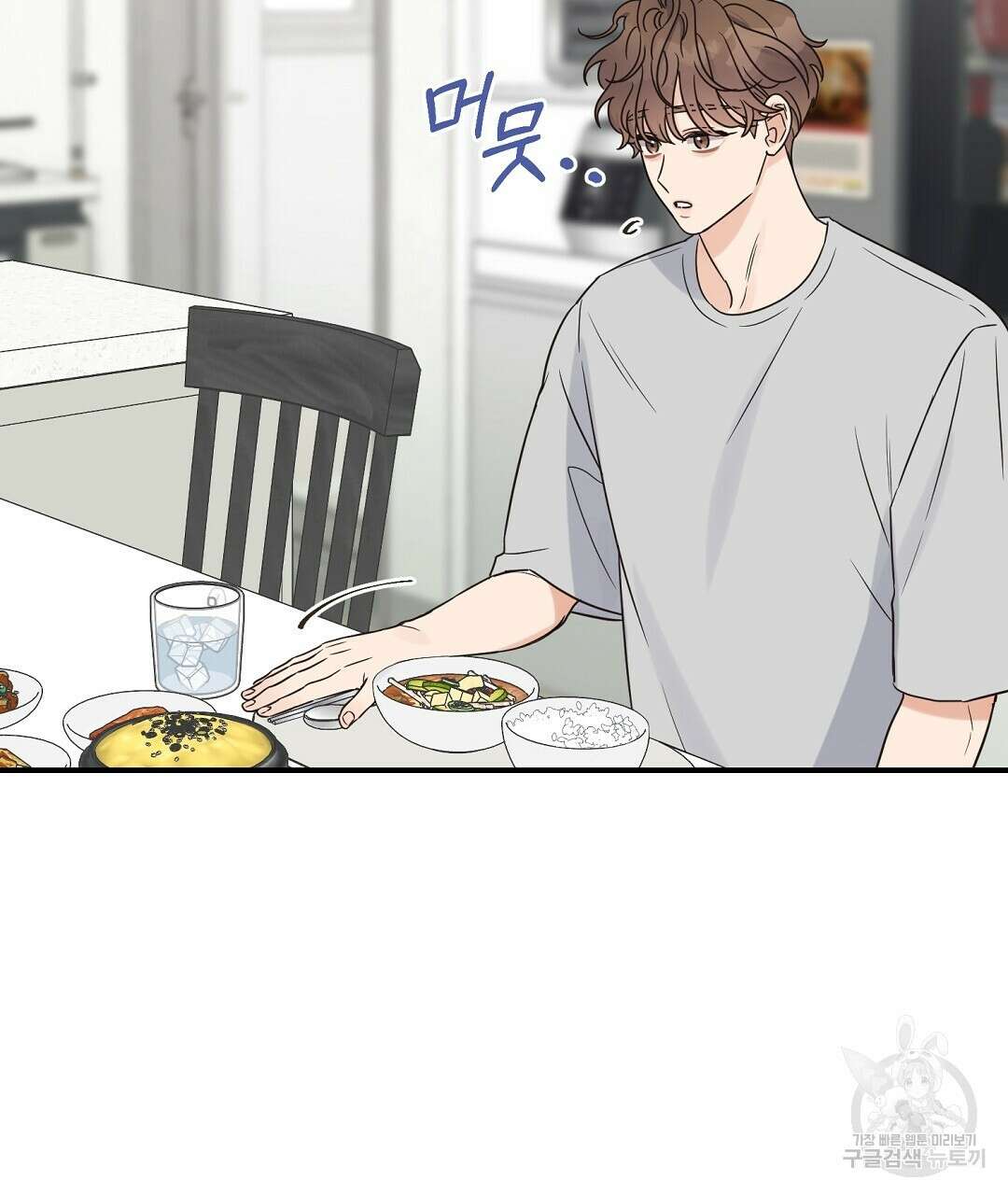 오메가 콤플렉스 외전 1화 116