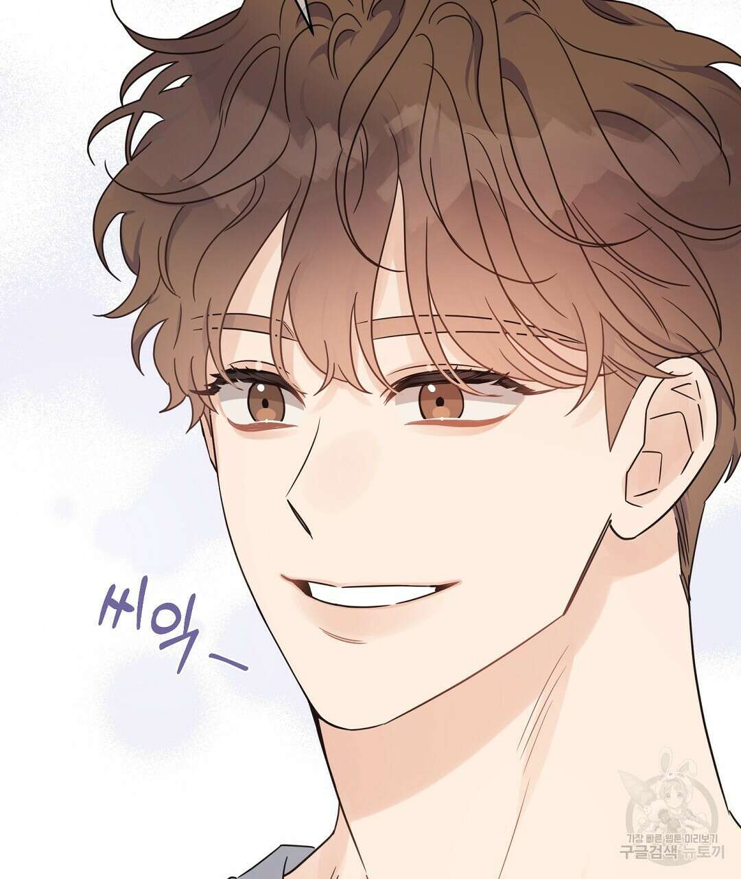 오메가 콤플렉스 외전 1화 125