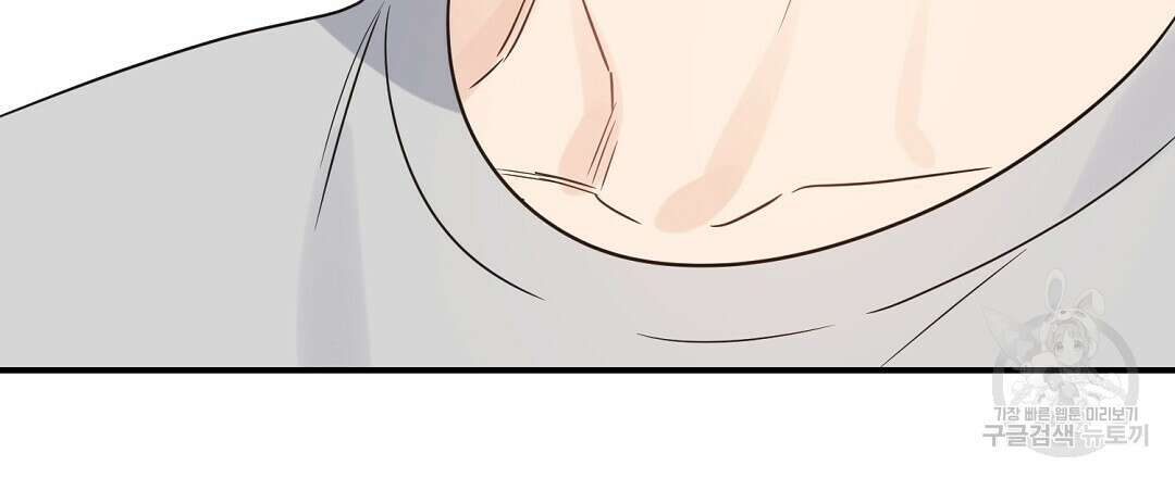 오메가 콤플렉스 외전 1화 126