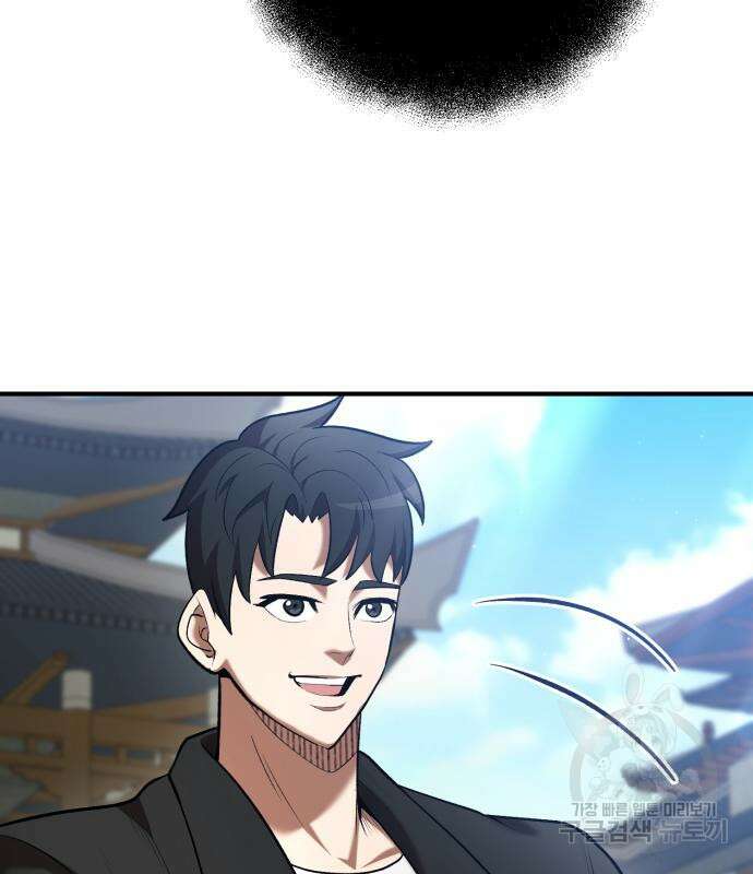 위대한 가문의 검술 천재가 되었다 67화 20