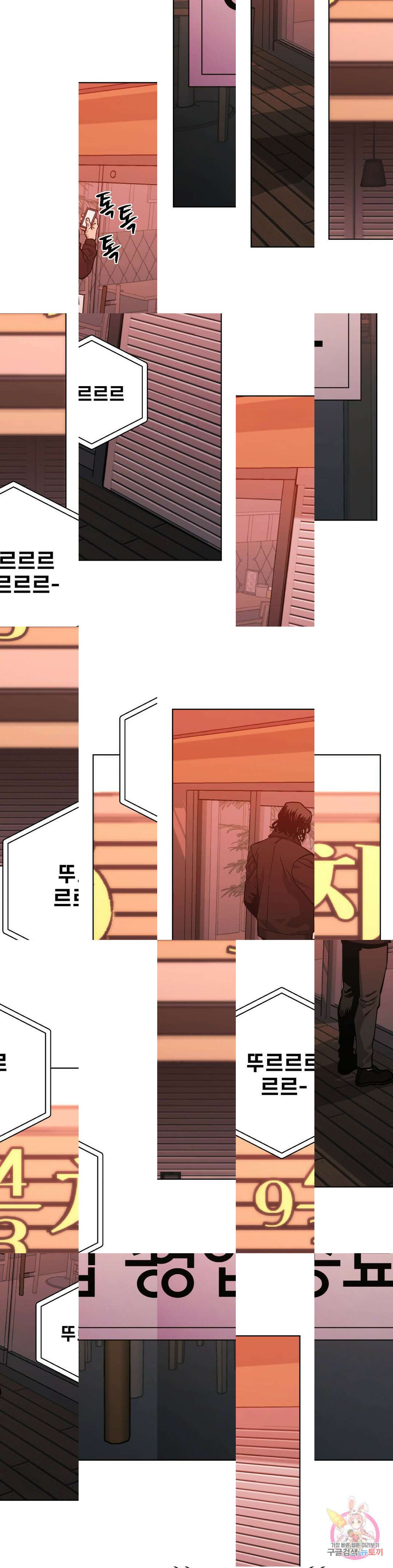 킬러가 사랑에 빠졌을 때 57화 2