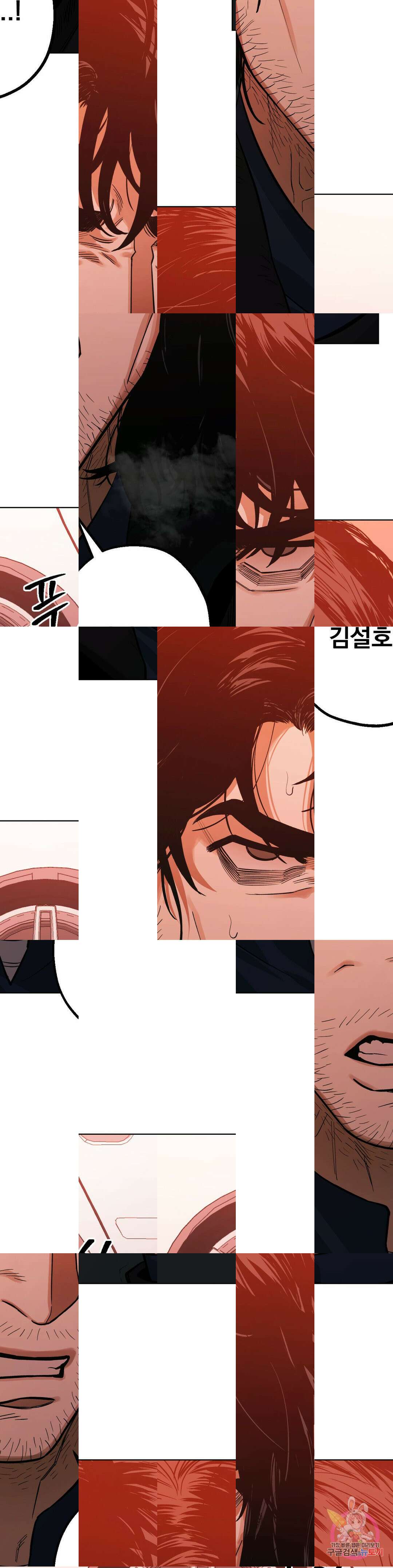 킬러가 사랑에 빠졌을 때 57화 5