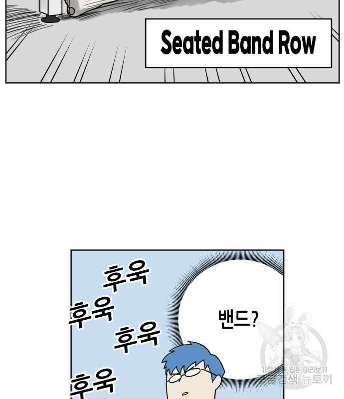 괴양이 2화 6