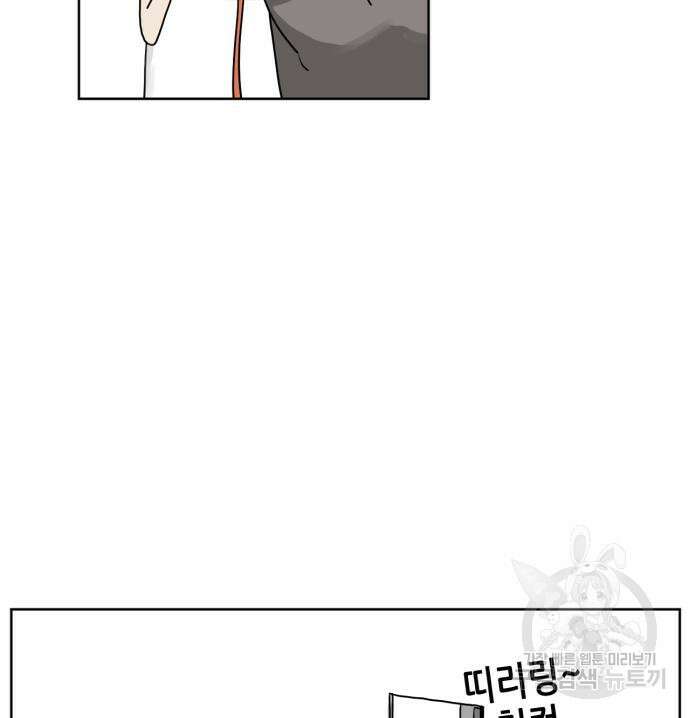 괴양이 2화 62