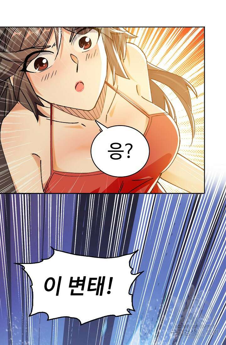 열 명의 신제들이 모두 내 제자 36화 15