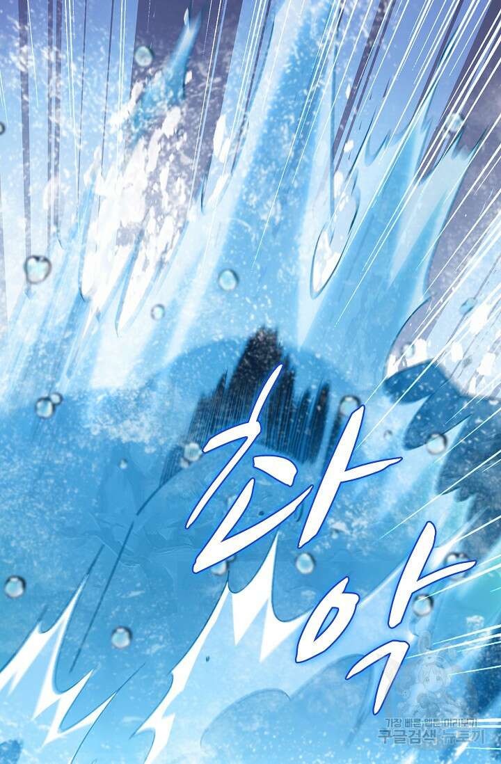 열 명의 신제들이 모두 내 제자 36화 16