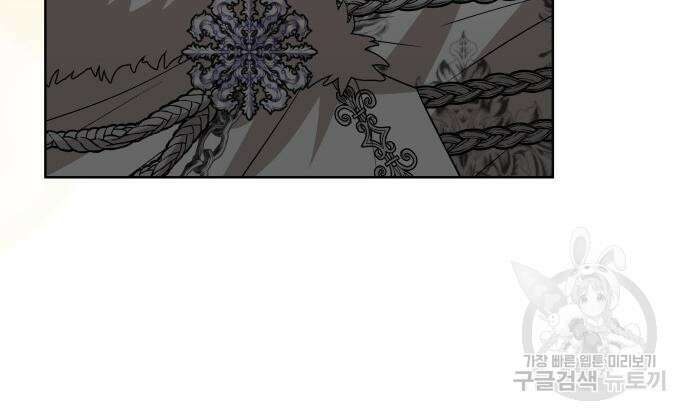 죽음을 희망합니다 10화 10