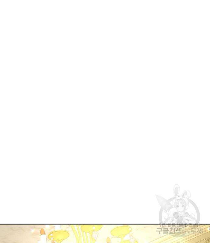 죽음을 희망합니다 10화 31