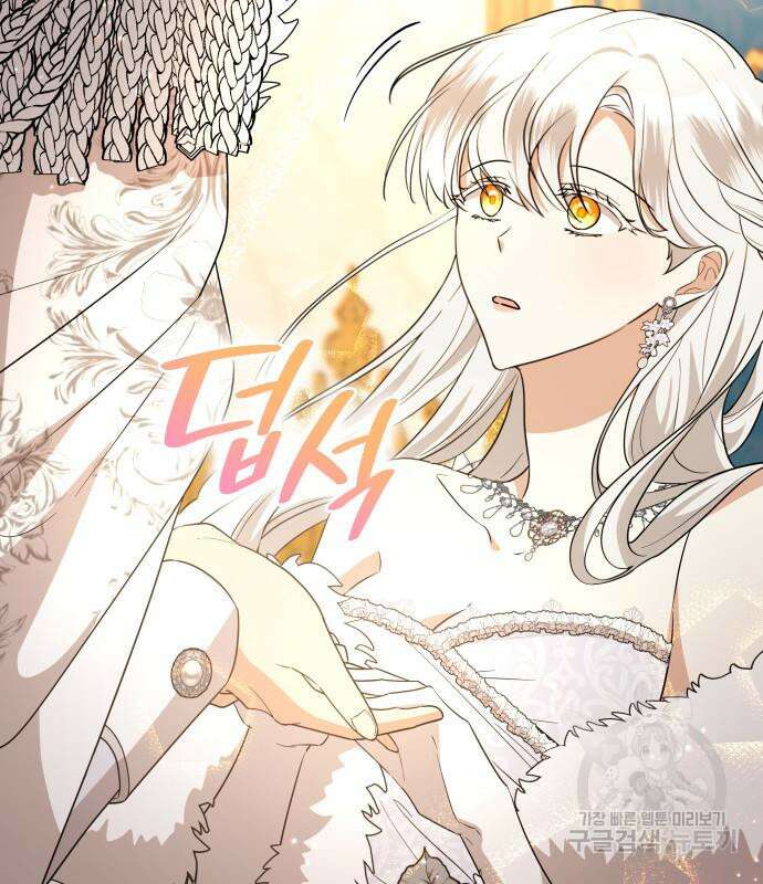 죽음을 희망합니다 10화 62