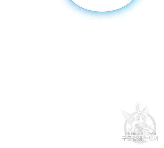 죽음을 희망합니다 10화 66