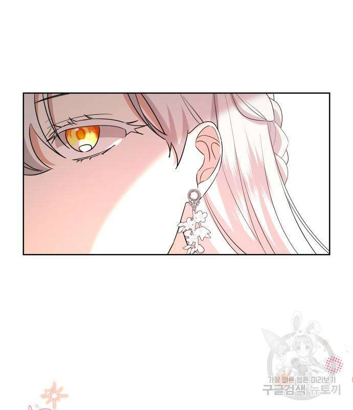 죽음을 희망합니다 10화 67