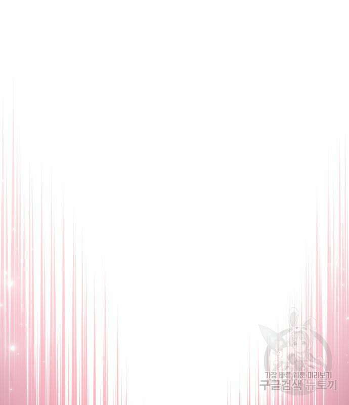 죽음을 희망합니다 10화 75