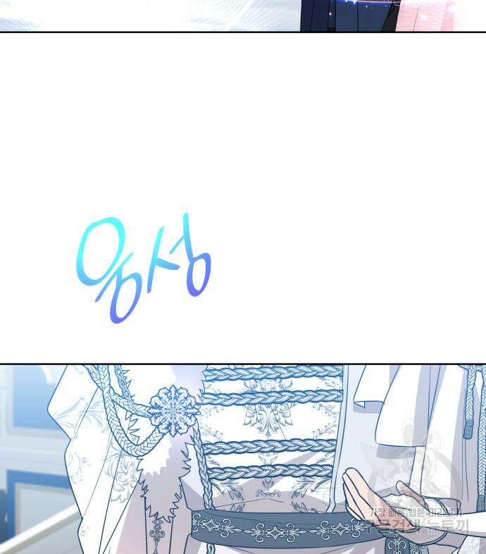 죽음을 희망합니다 10화 79