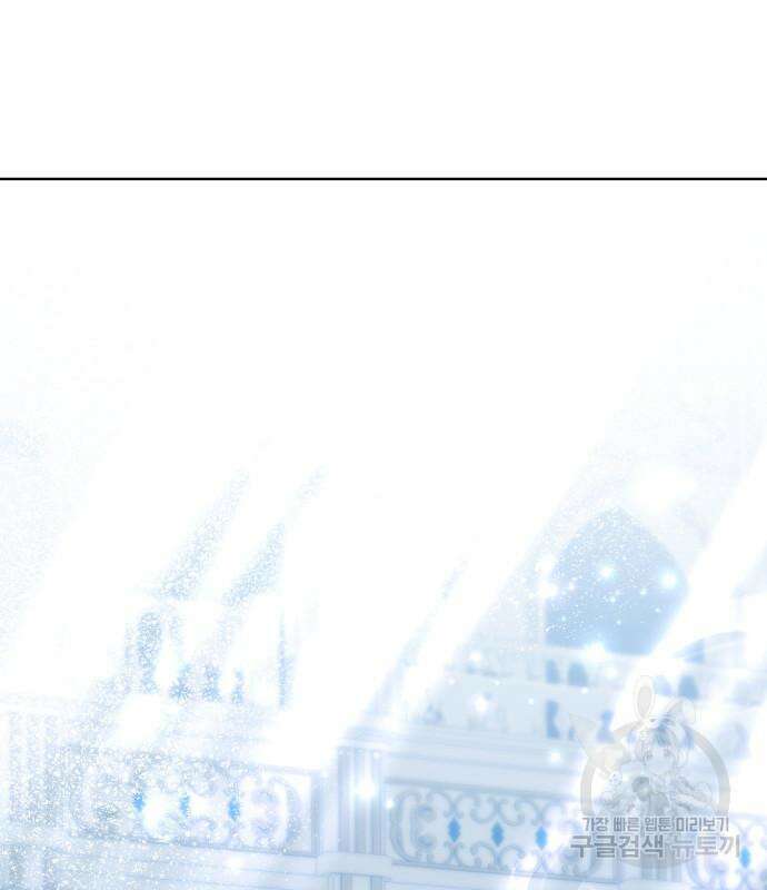 죽음을 희망합니다 10화 81