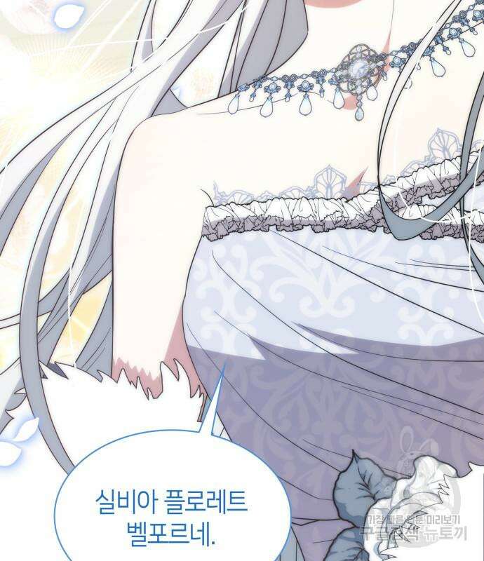 죽음을 희망합니다 10화 94