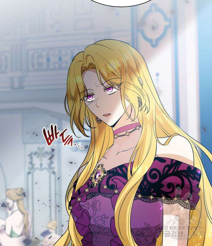 죽음을 희망합니다 10화 103